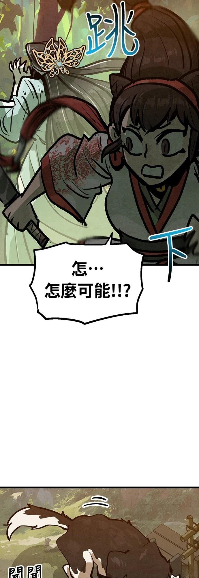 第37话40