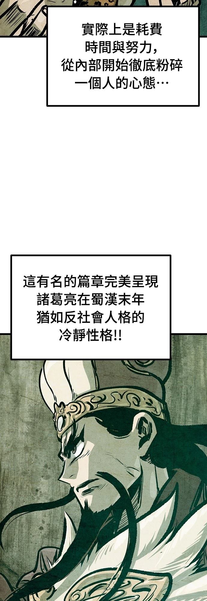 第38话17