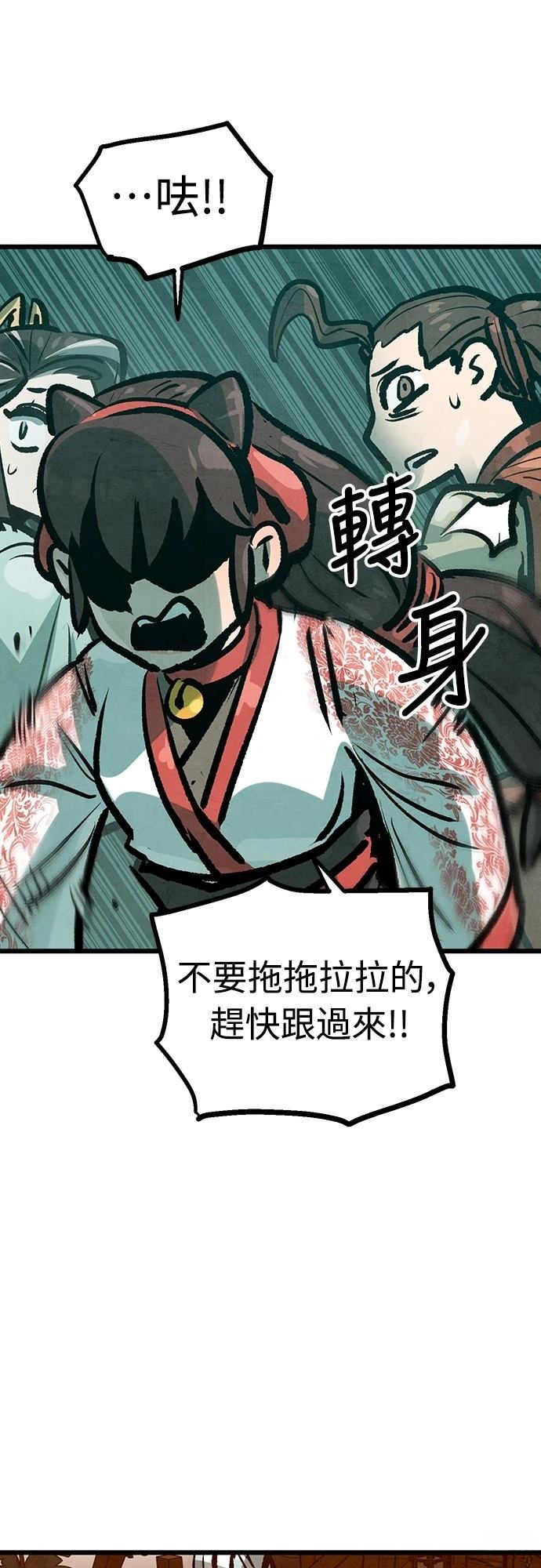 第38话46