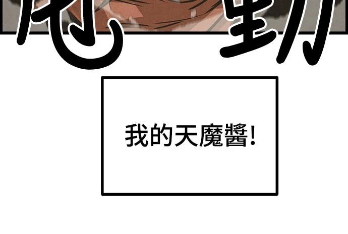 第8话65