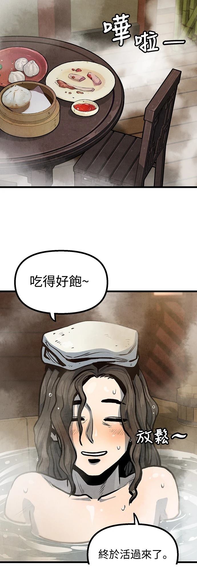 第11话21