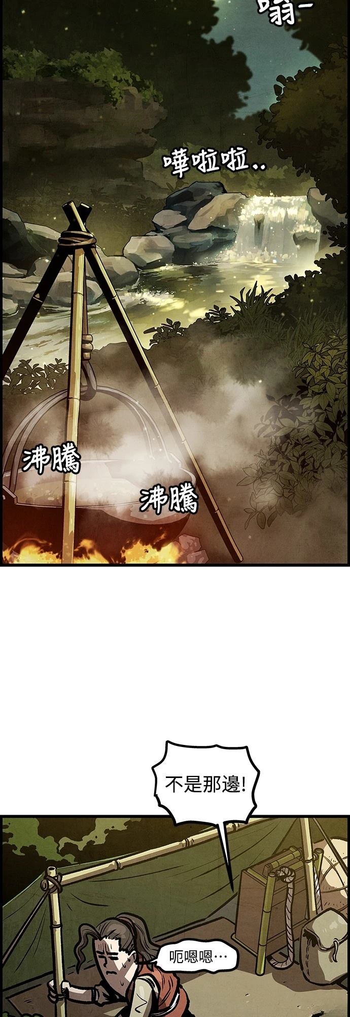 第9话33