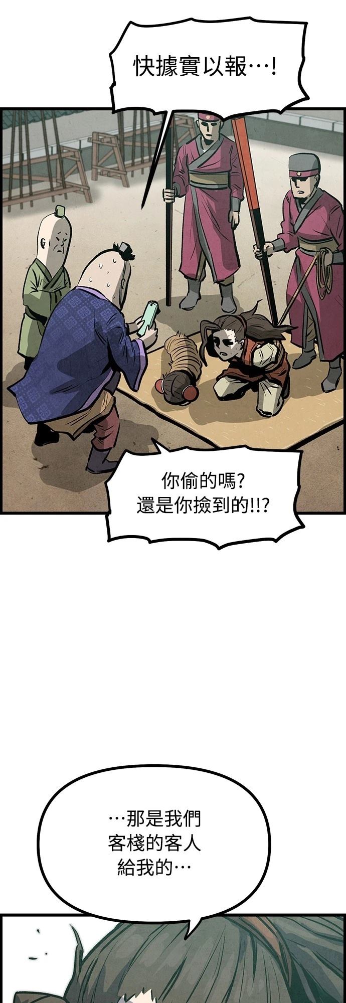 第5话35