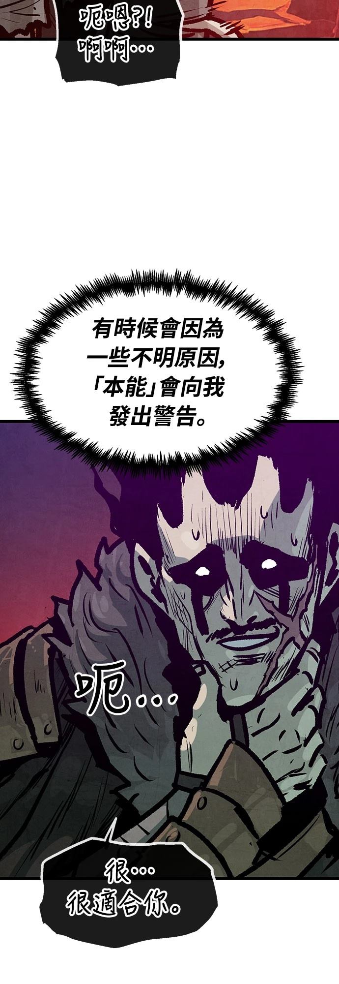 第36话32