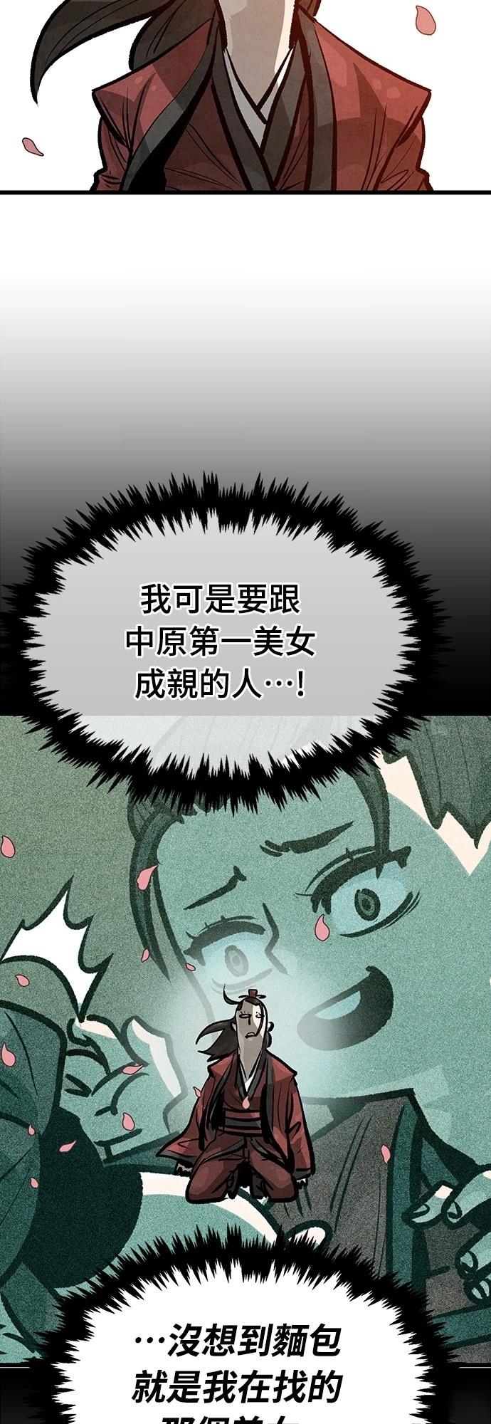 第23话24