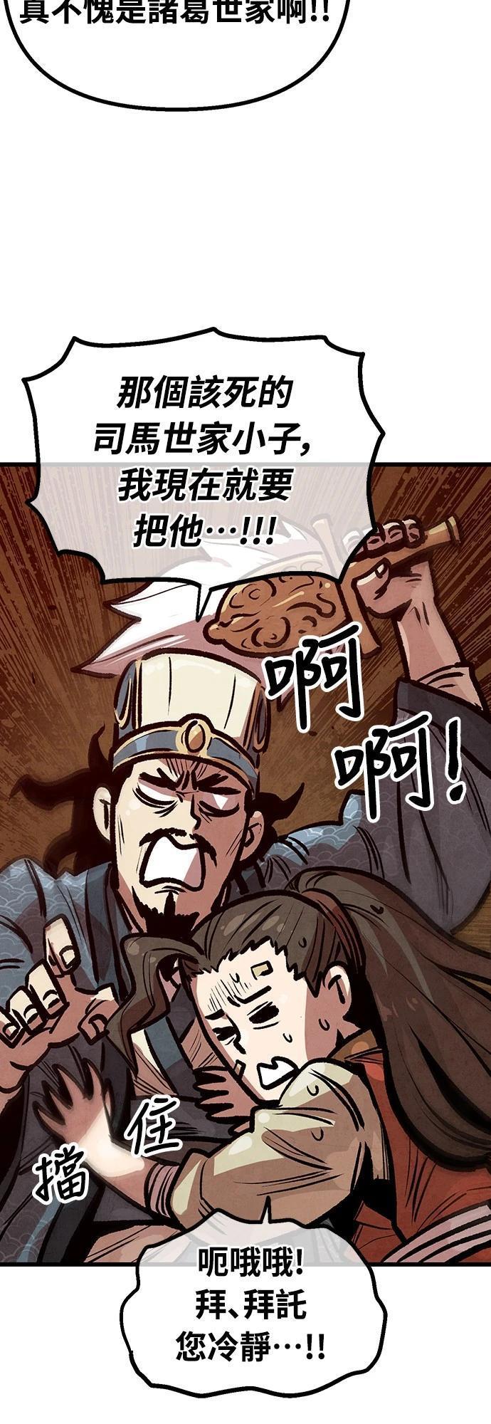 第21话49