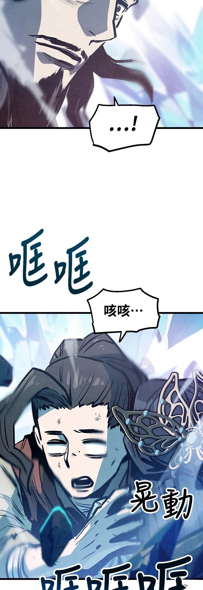 第20话35