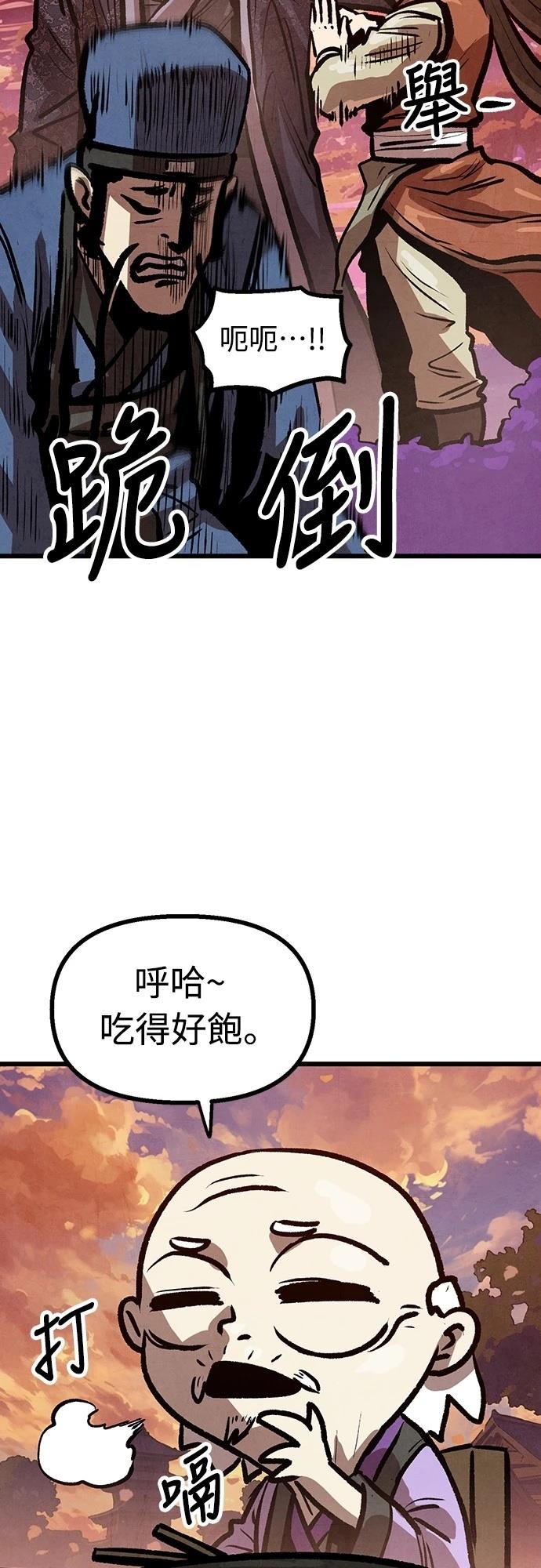 第15话26