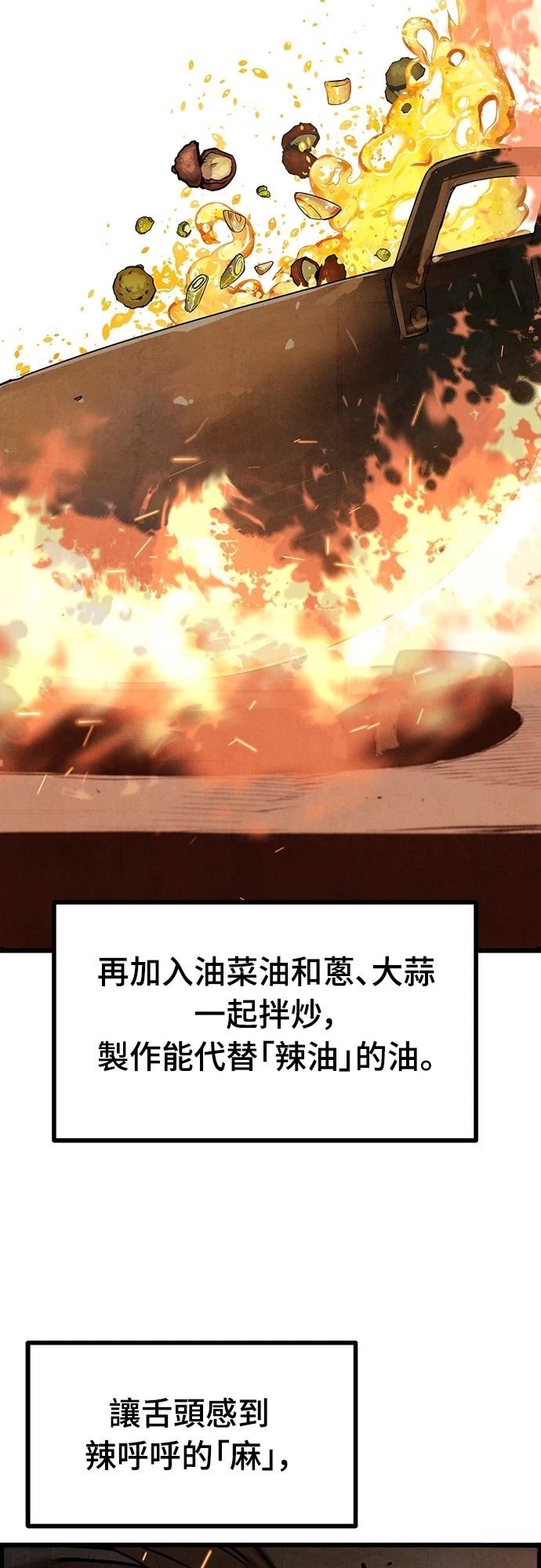 第6话14