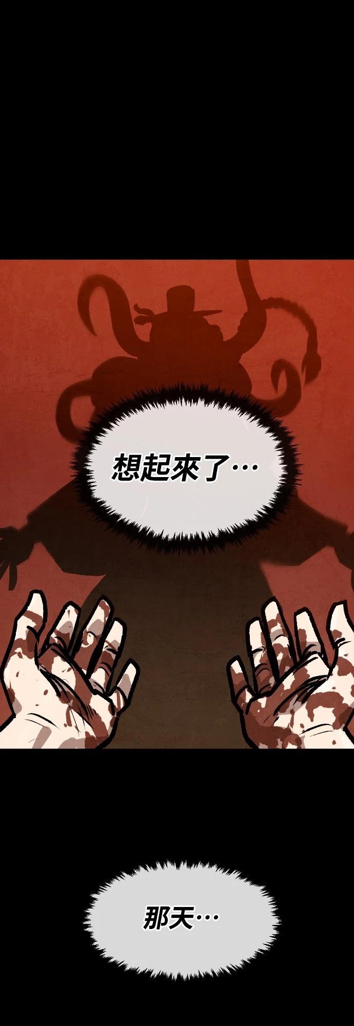 第31话50