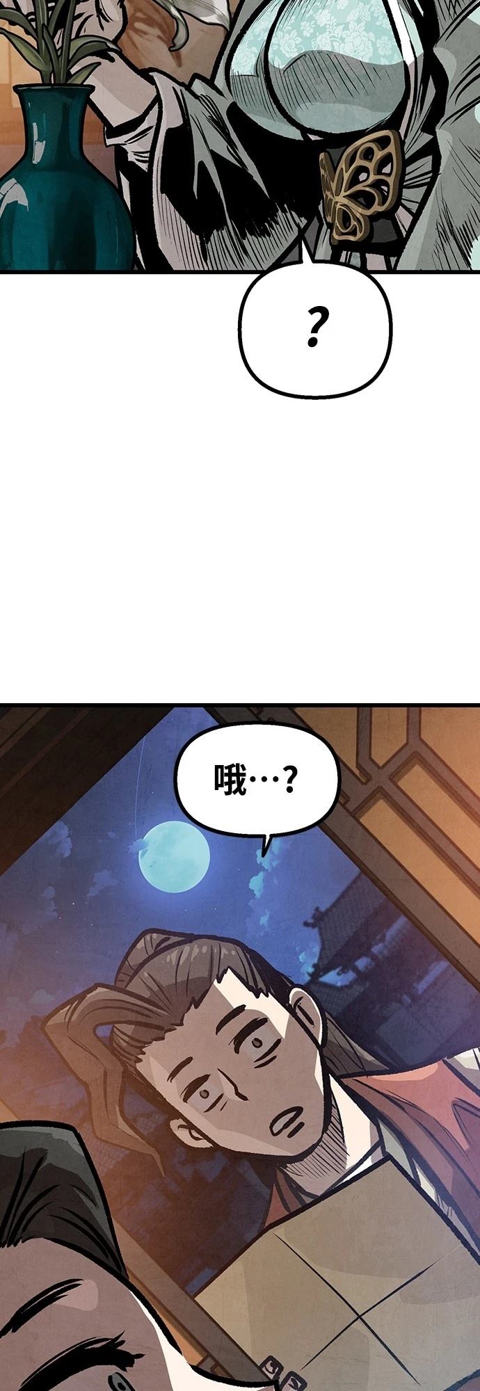 第20话2