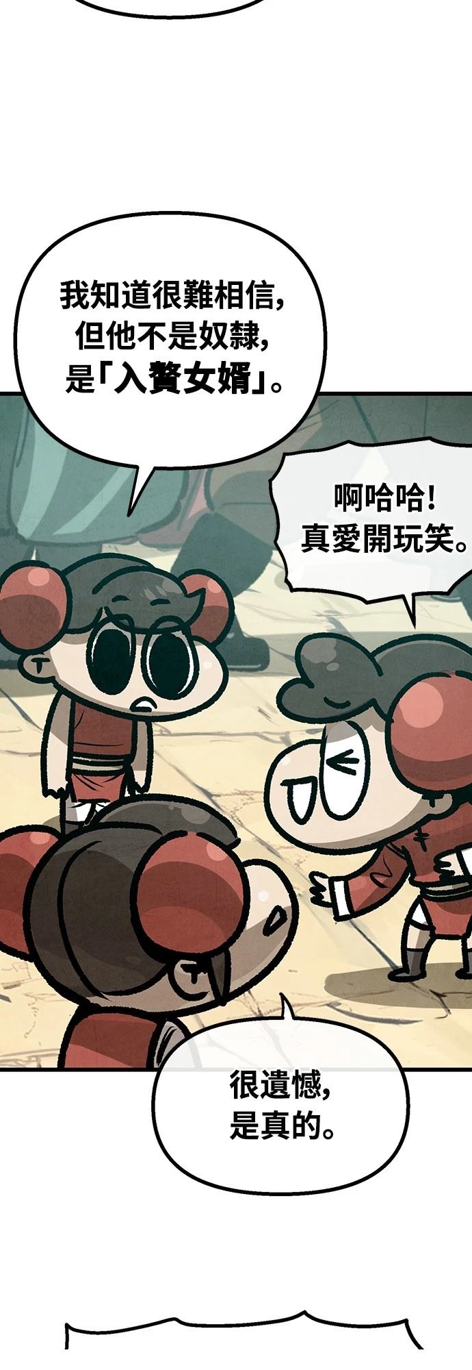 第25话25