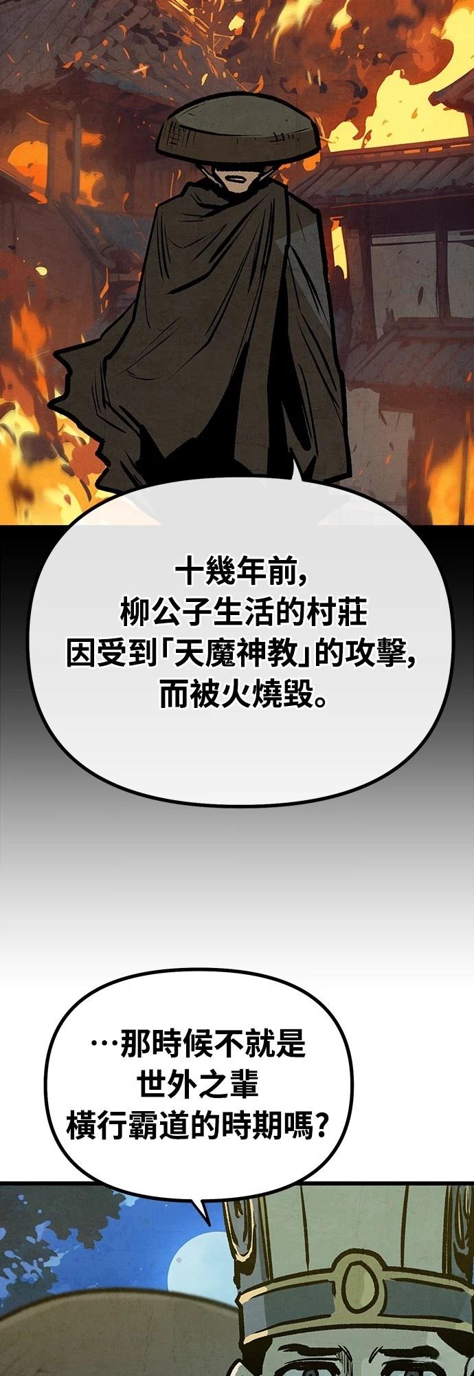 第23话55