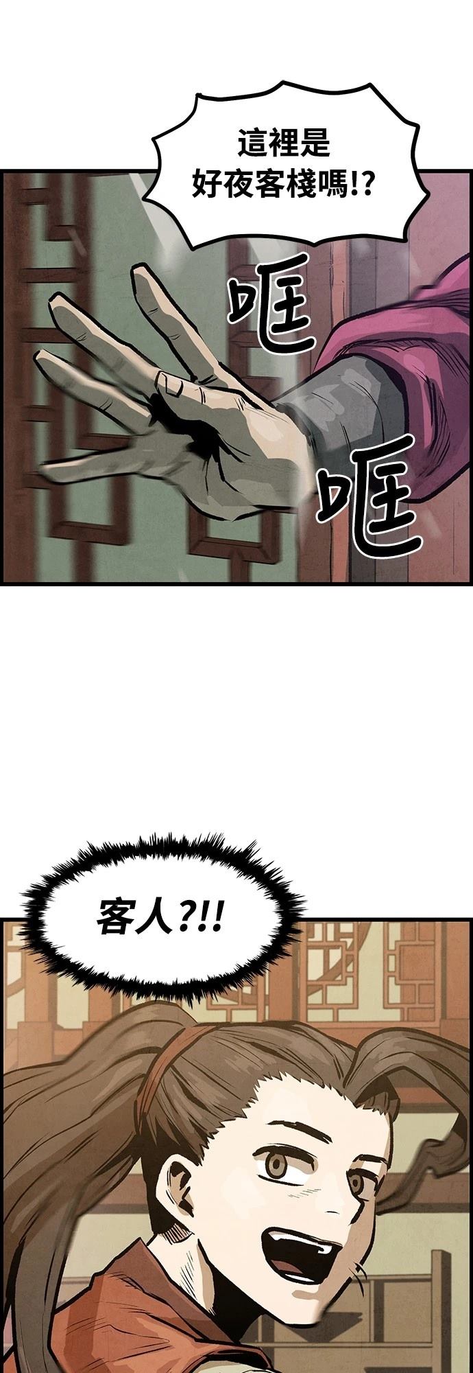 第5话12