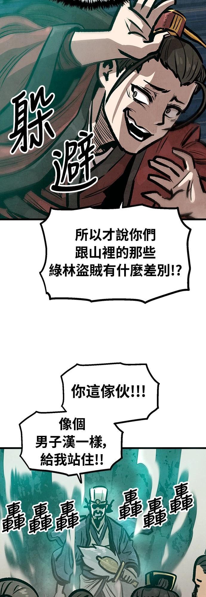 第21话45