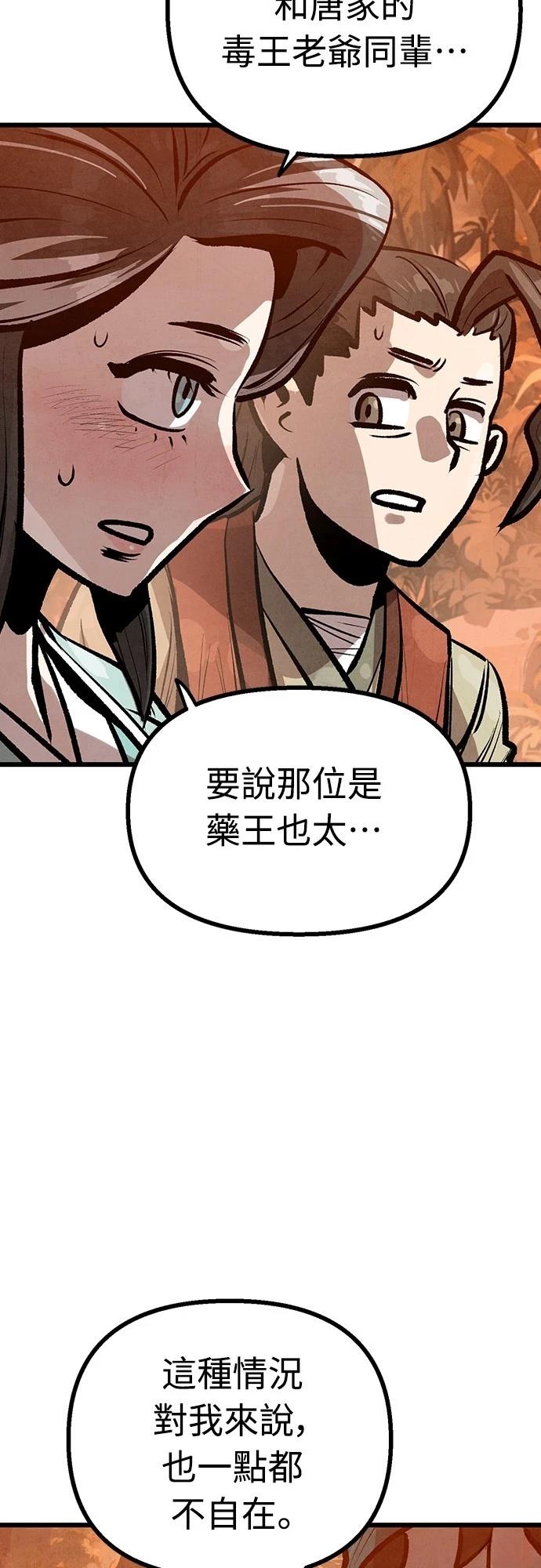 第39话23