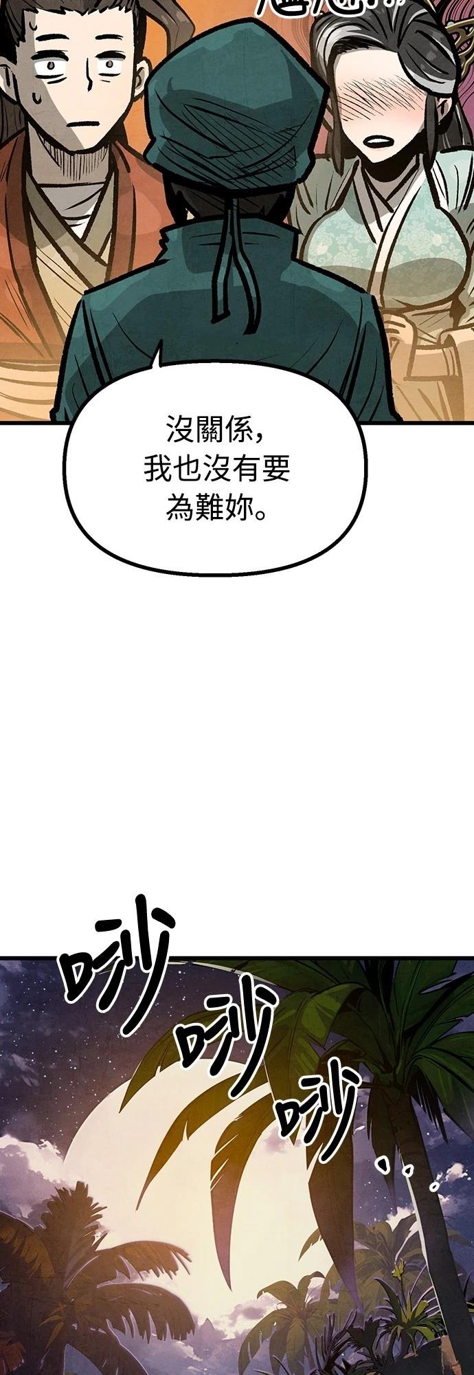 第39话46