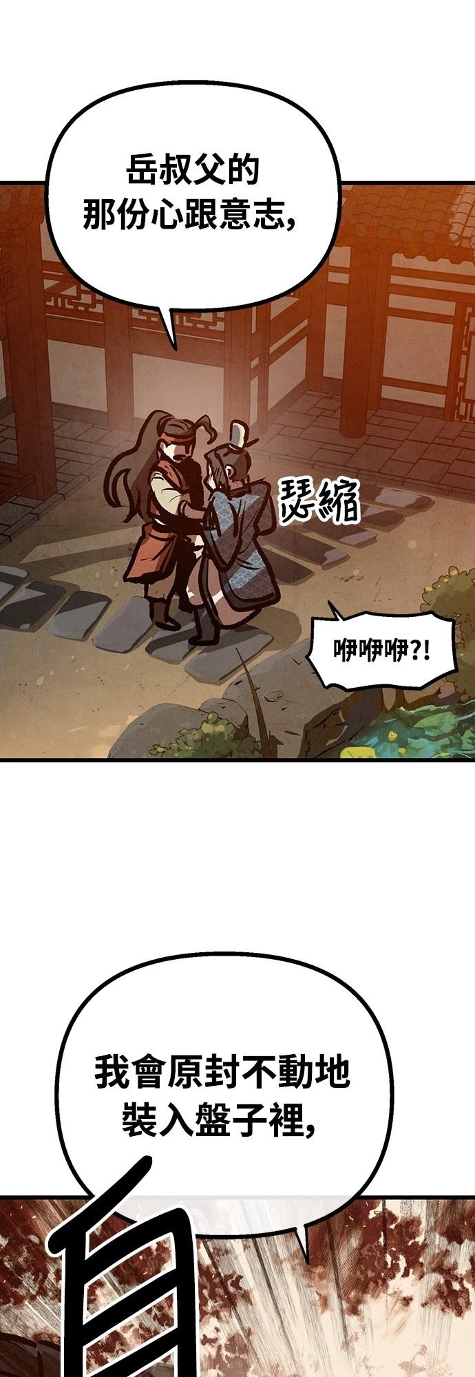 第26话42