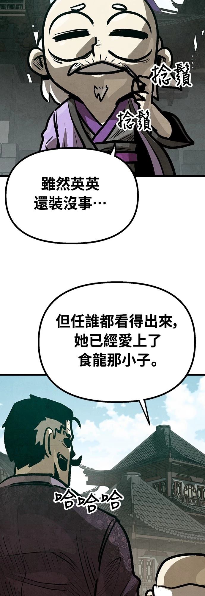 第18话17