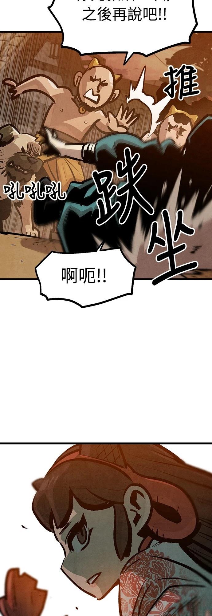 第38话51