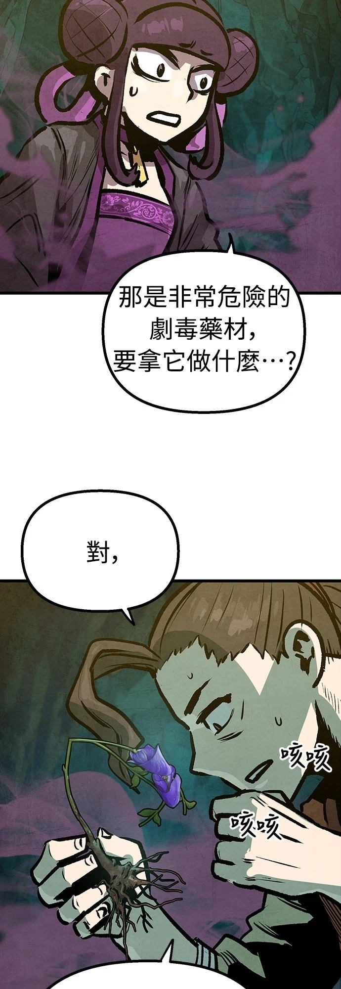 第16话45