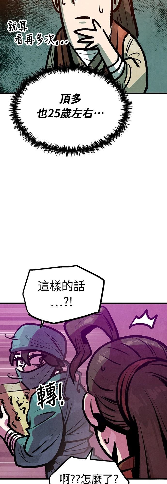 第39话12