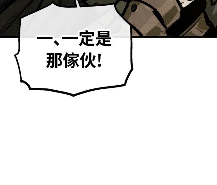 第33话42