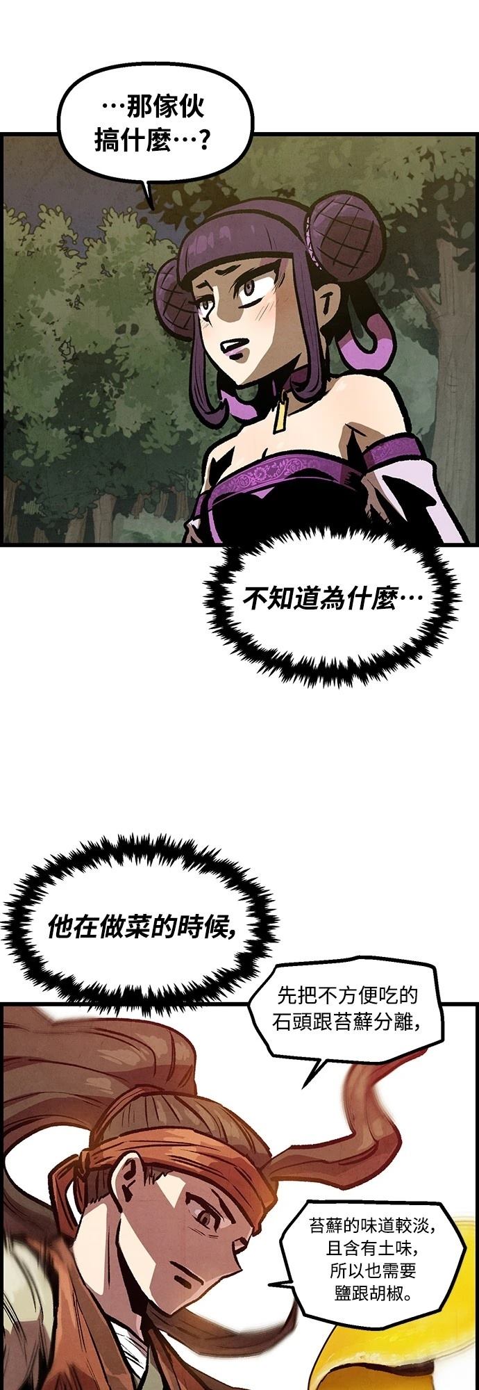第9话49