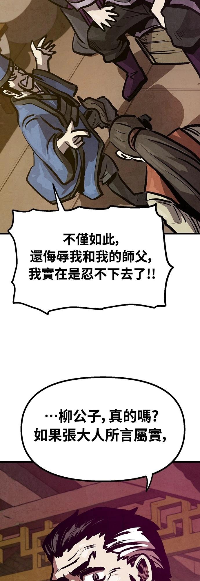 第13话50