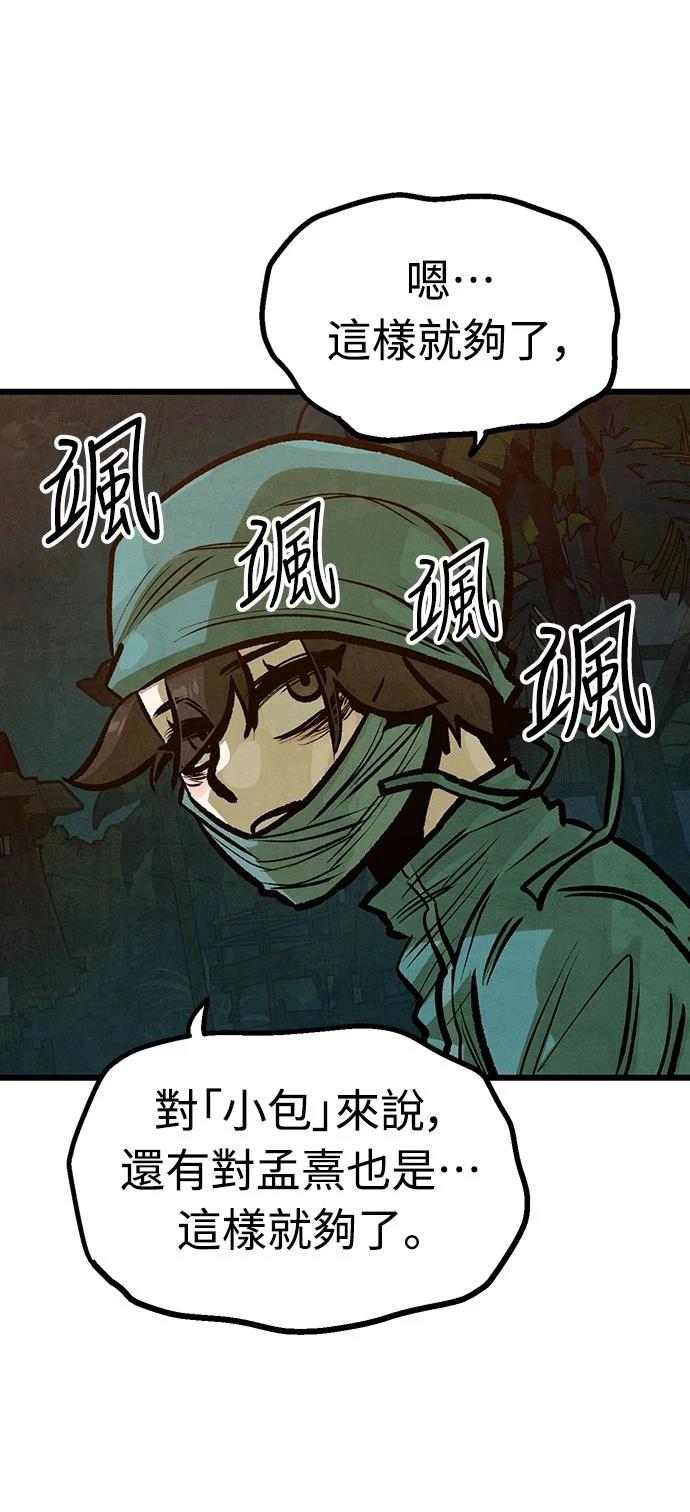 第41话50