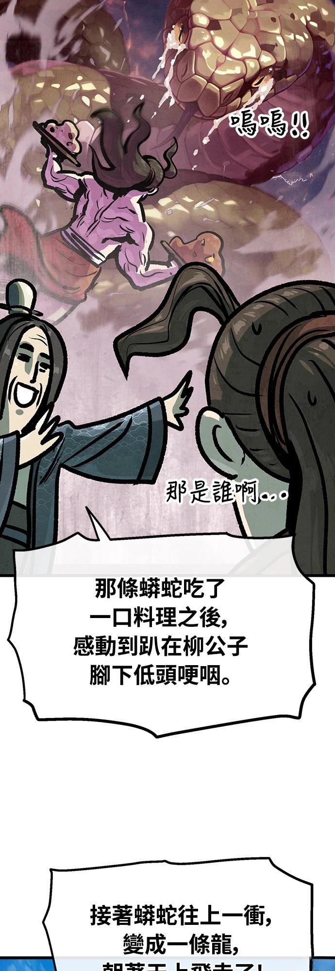 第26话16
