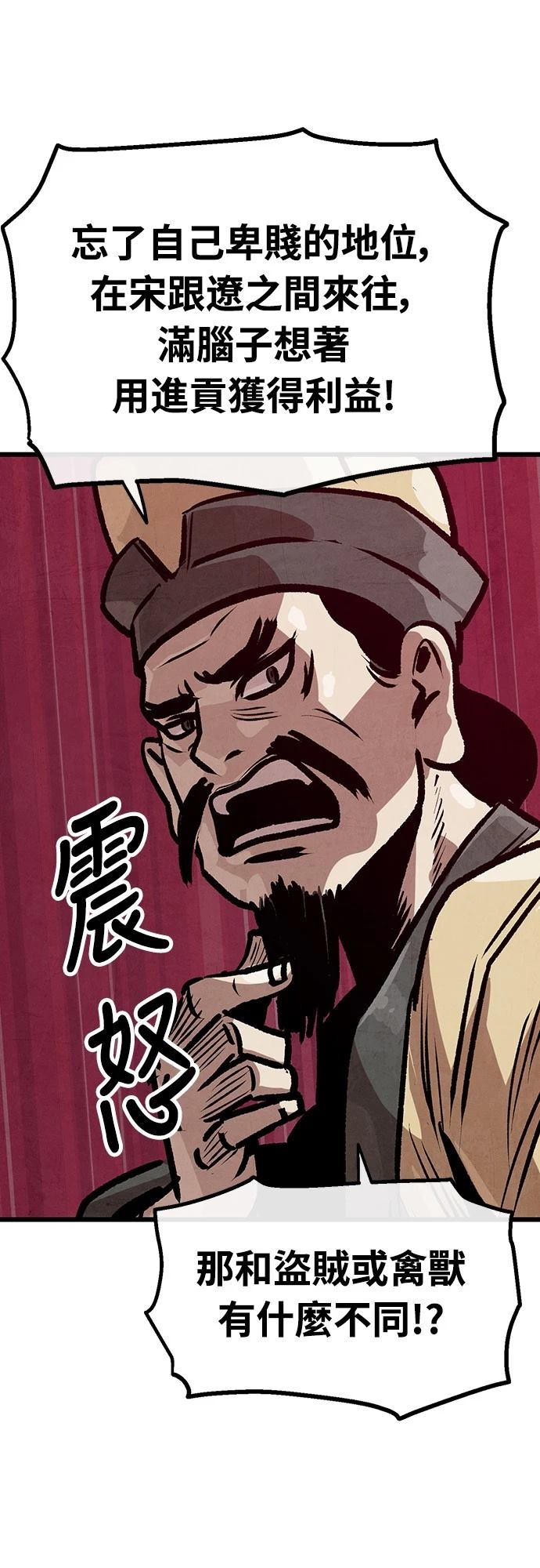 第26话6