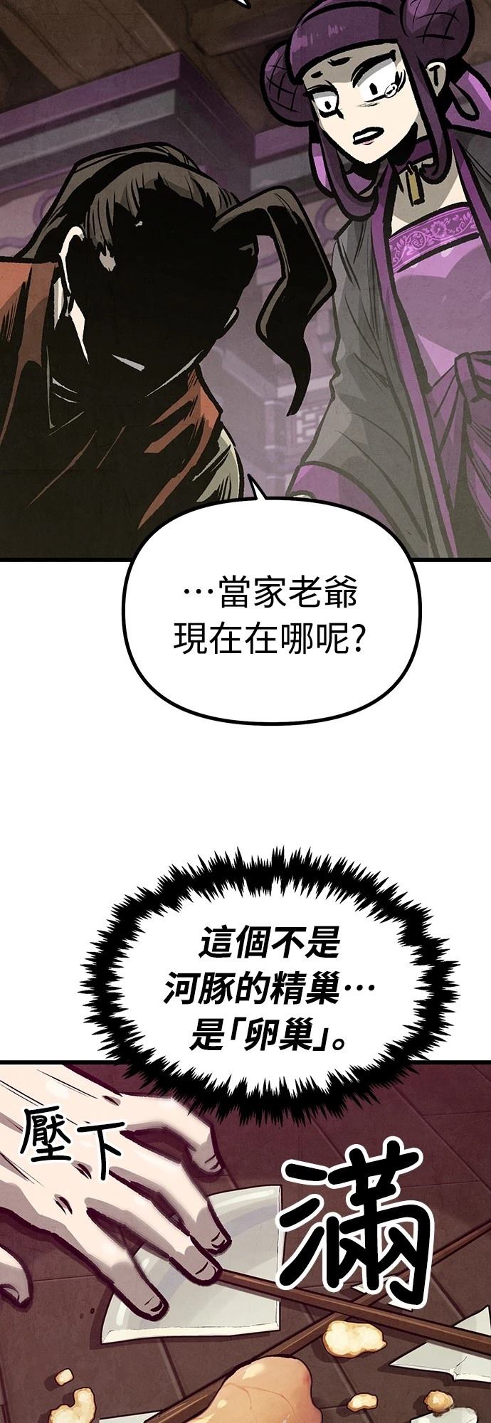 第16话16