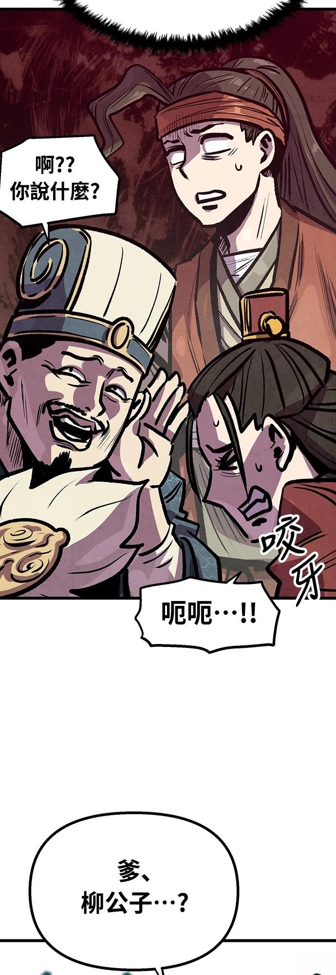 第23话16