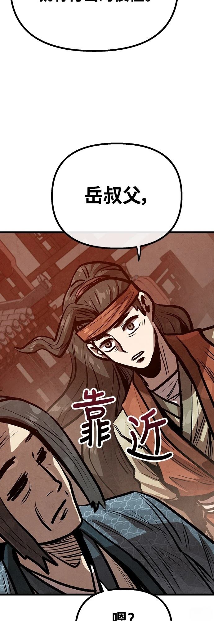 第26话40