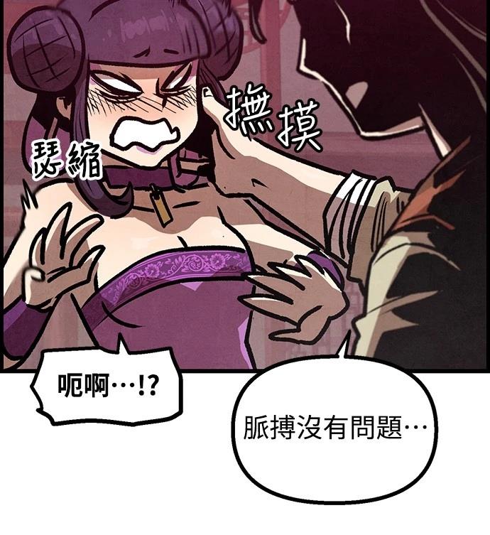 第9话6