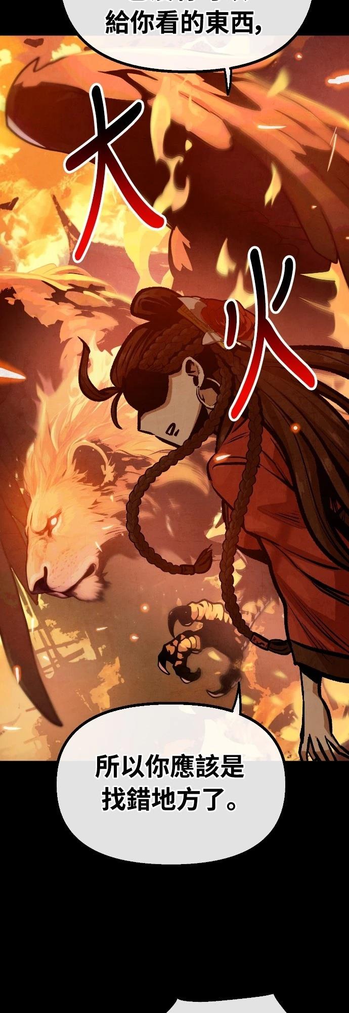 第31话10