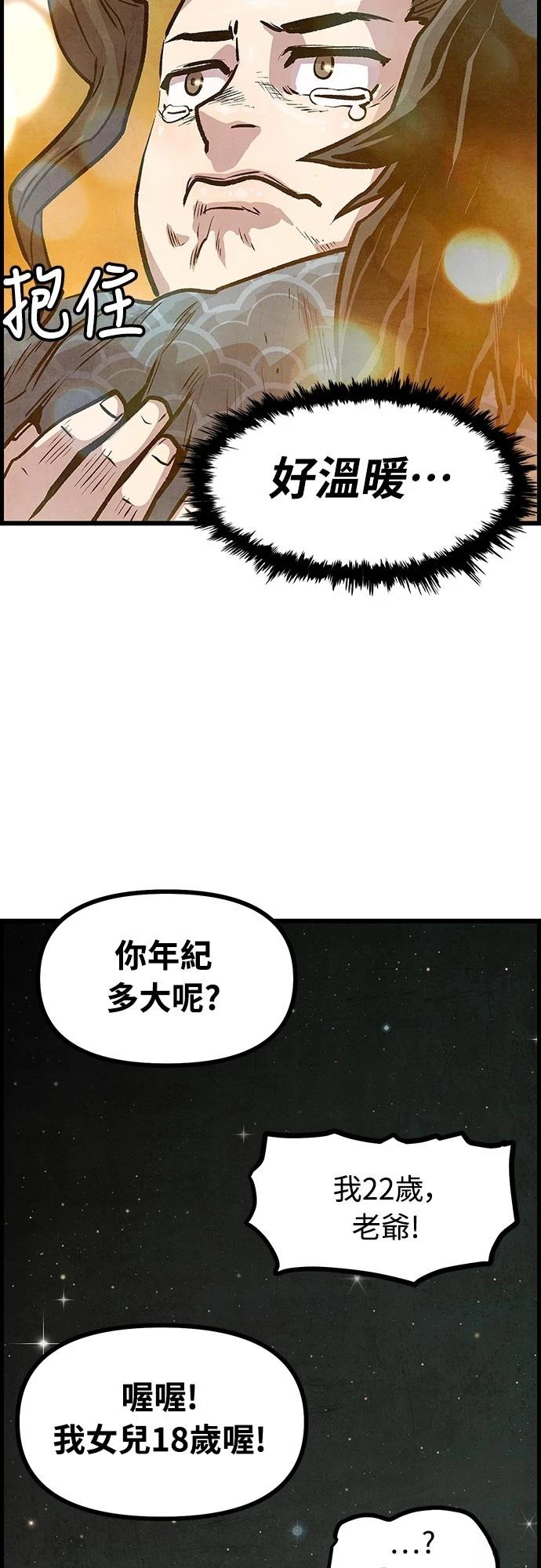 第4话22