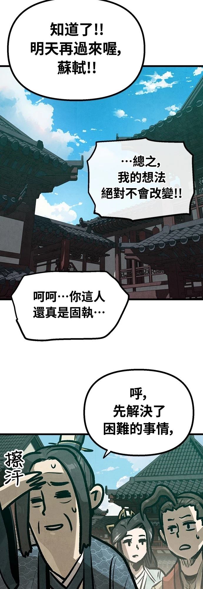 第26话24