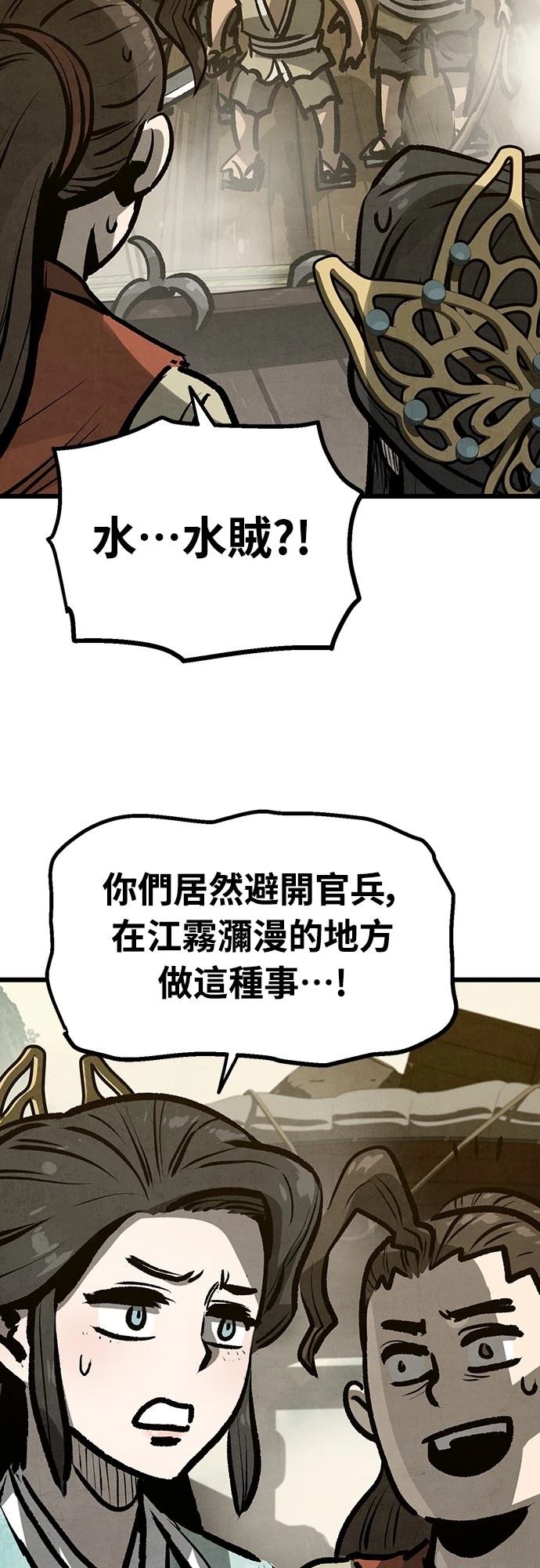 第24话15