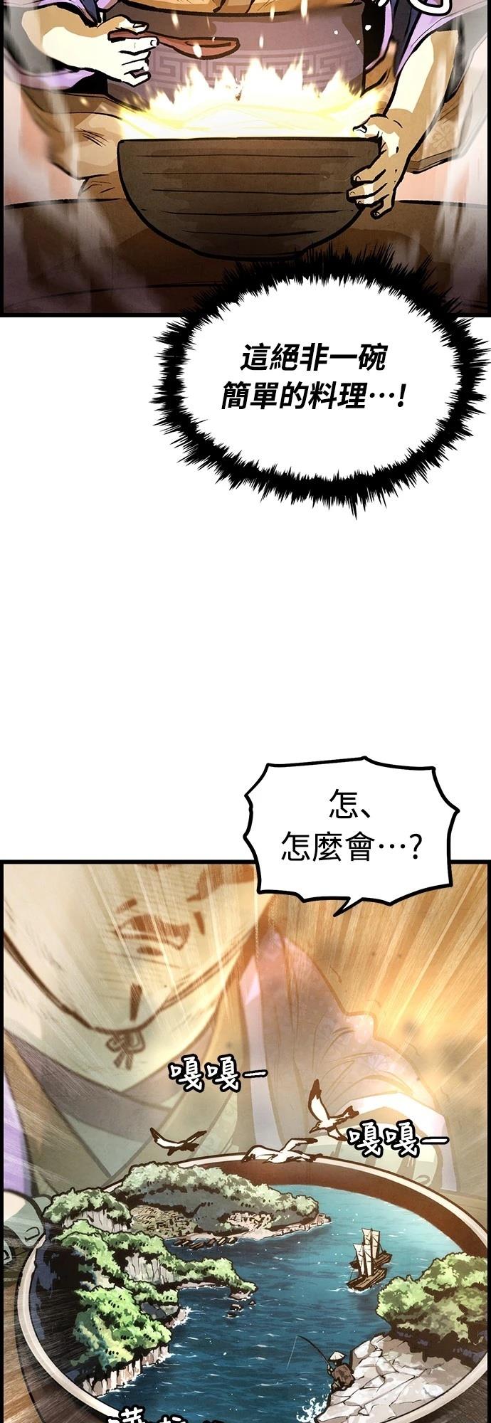 第6话33