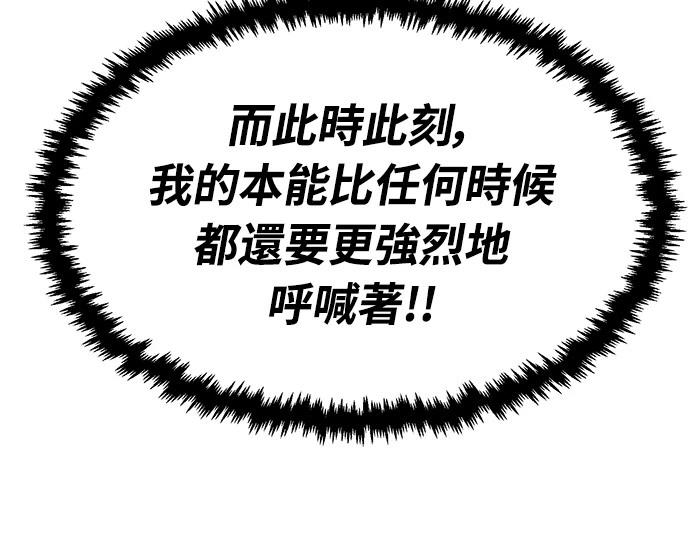 第36话34