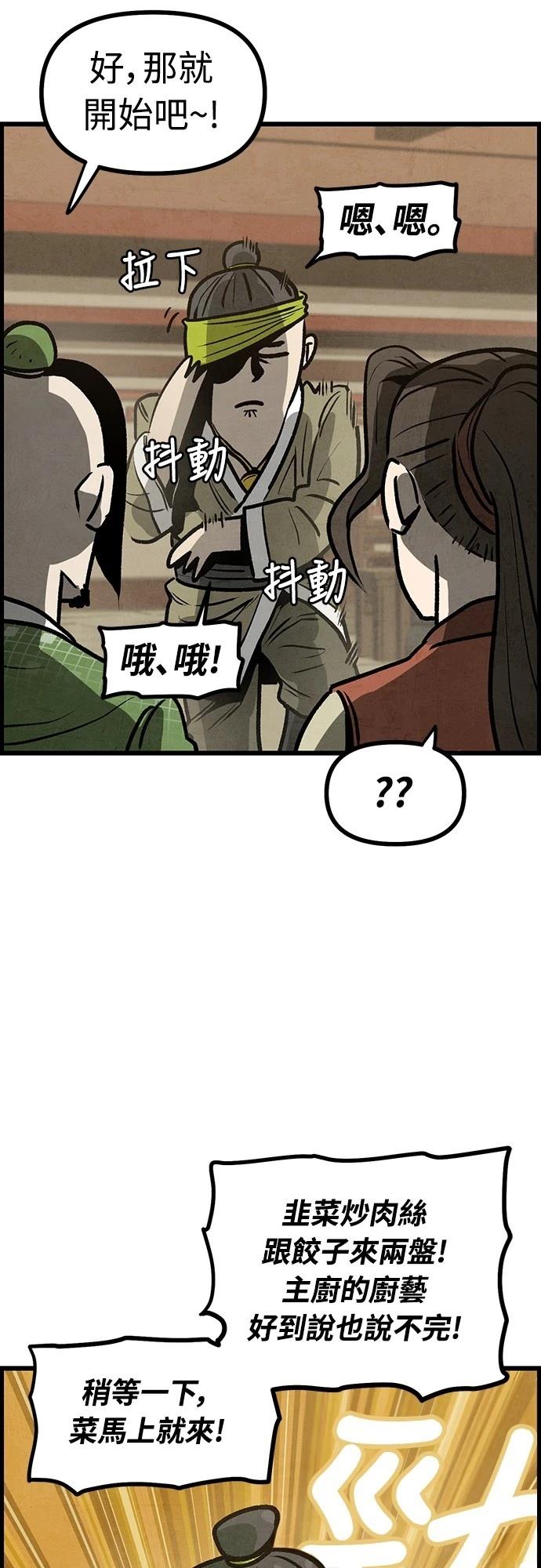 第7话31