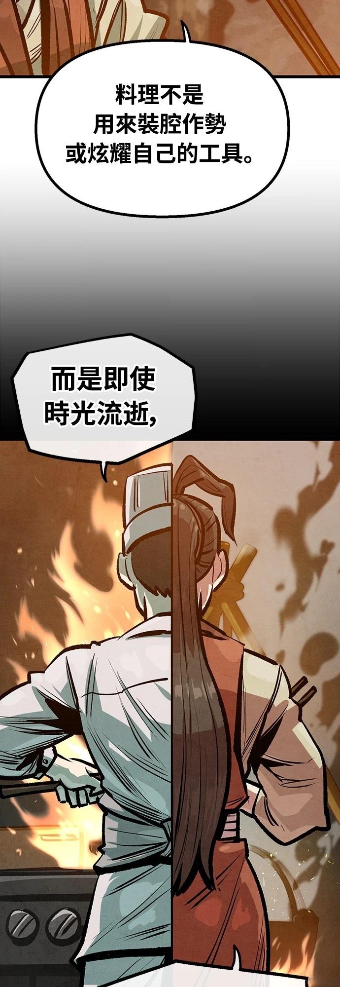 第35话30