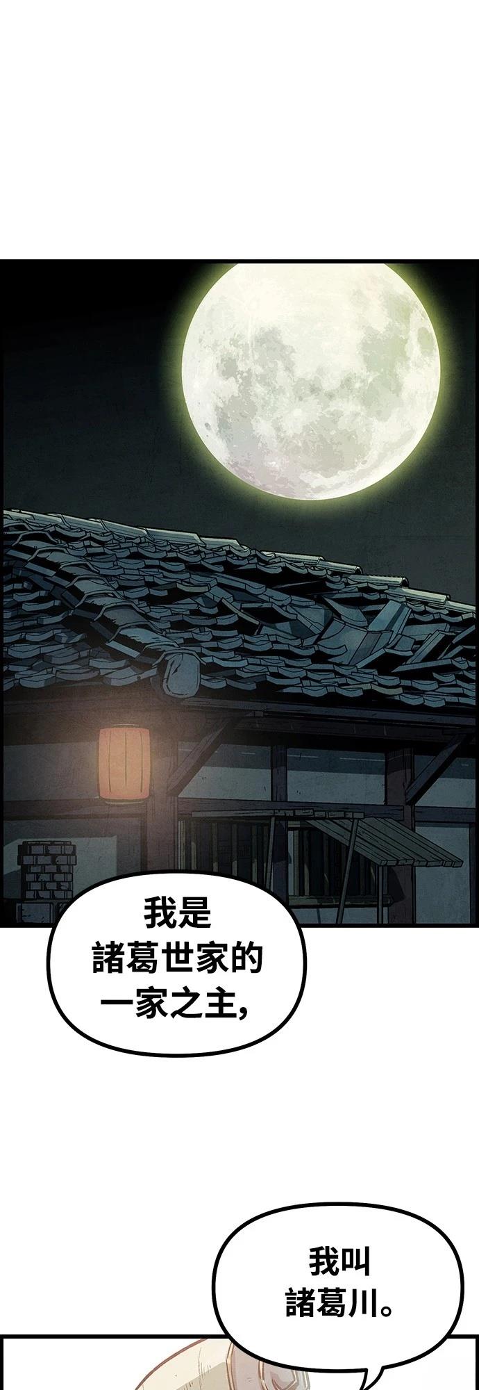 第4话0