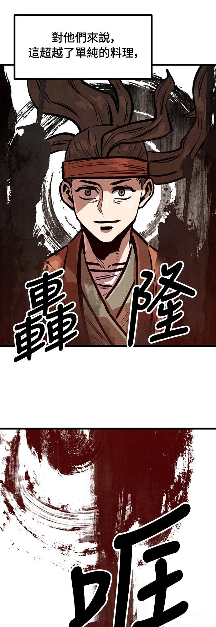 第15话14