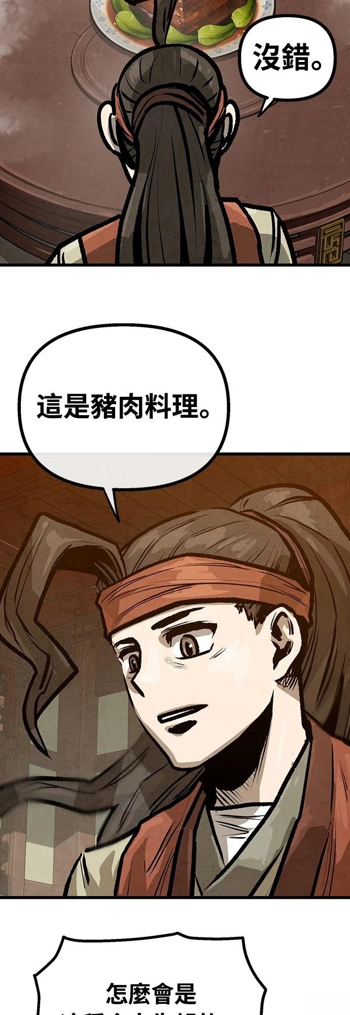 第26话50