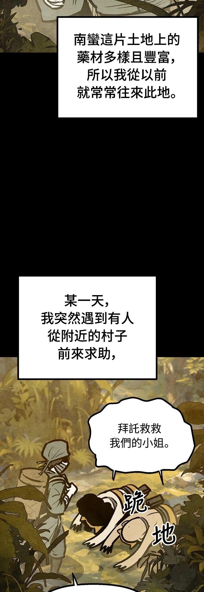 第39话48