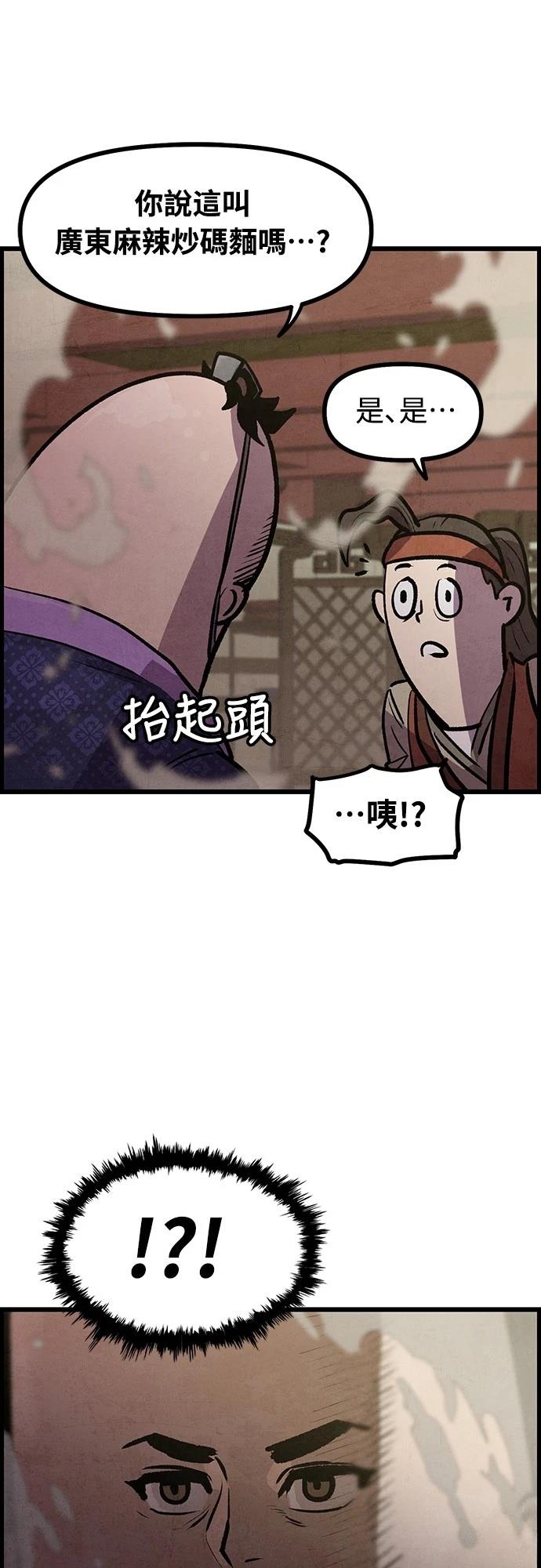 第6话51
