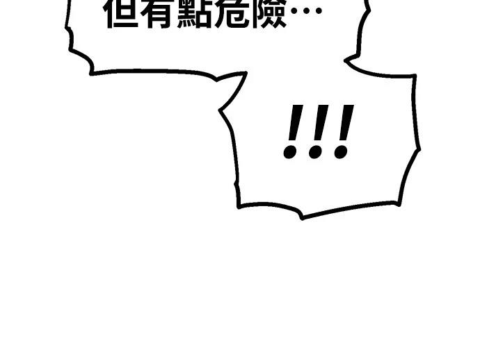 第20话22